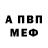МЕТАДОН мёд Pusheenka_ off