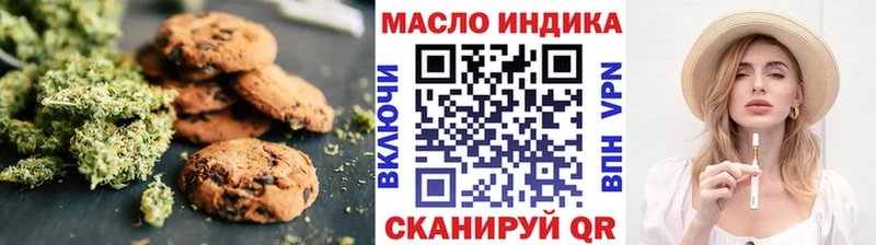 Cannafood марихуана  Семилуки 