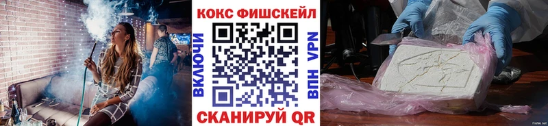 Cocaine 98%  как найти закладки  маркетплейс наркотические препараты  Семилуки 