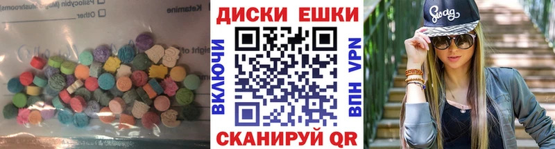 ЭКСТАЗИ mix  хочу наркоту  Семилуки 