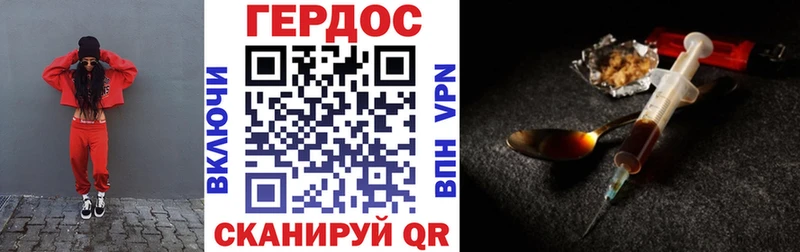 закладка  Семилуки  ГЕРОИН гречка 