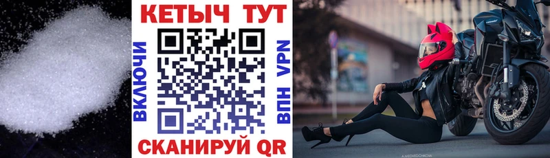 Кетамин ketamine  Семилуки 