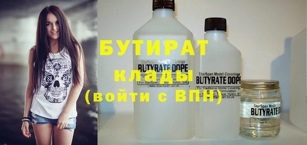 гашик Баксан