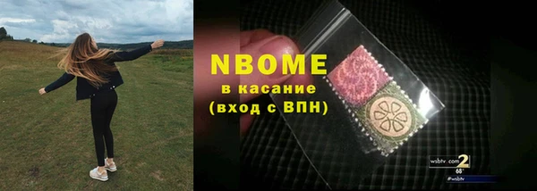 кокс Балахна