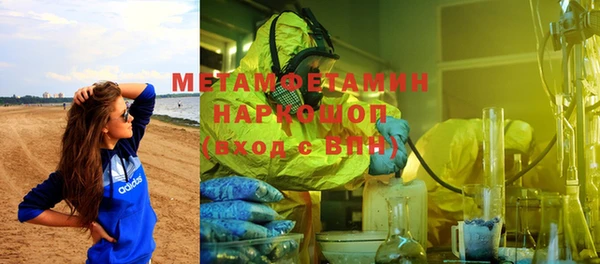 гашик Баксан
