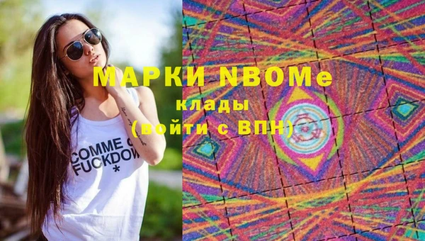 альфа пвп Балабаново