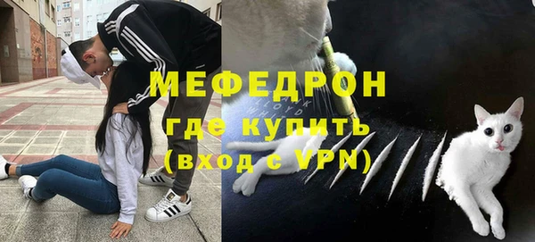 спайс Осинники