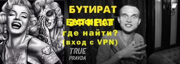 кокс Балахна
