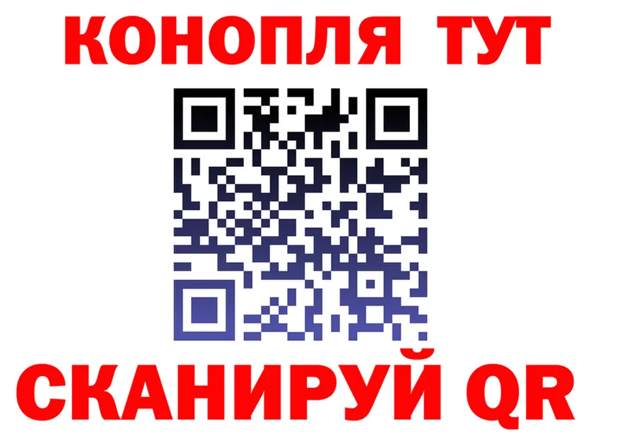 Canna-Cookies марихуана сайт darknet MEGA Семилуки
