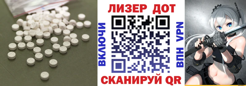ЛСД экстази кислота Семилуки