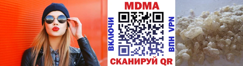 МДМА молли  купить наркотик  Семилуки 