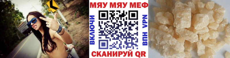 МЯУ-МЯУ мука  Семилуки 