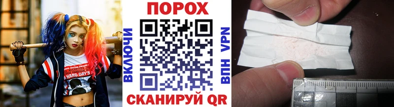 Метамфетамин пудра  сколько стоит  Семилуки 