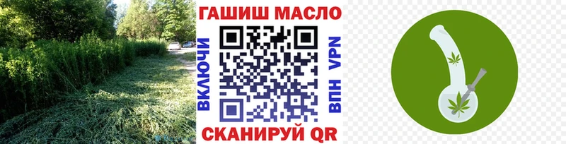 ТГК Wax купить закладку Семилуки