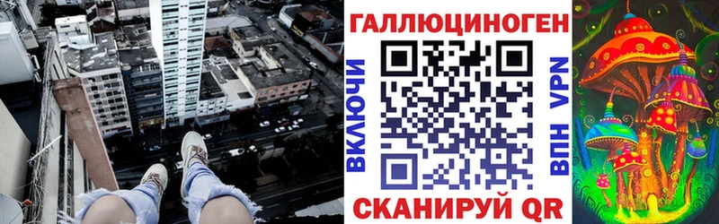 Галлюциногенные грибы мицелий  Семилуки 