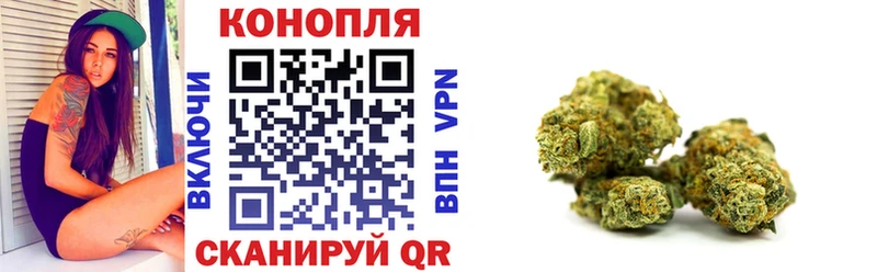 где купить наркоту  Семилуки  Конопля MAZAR 